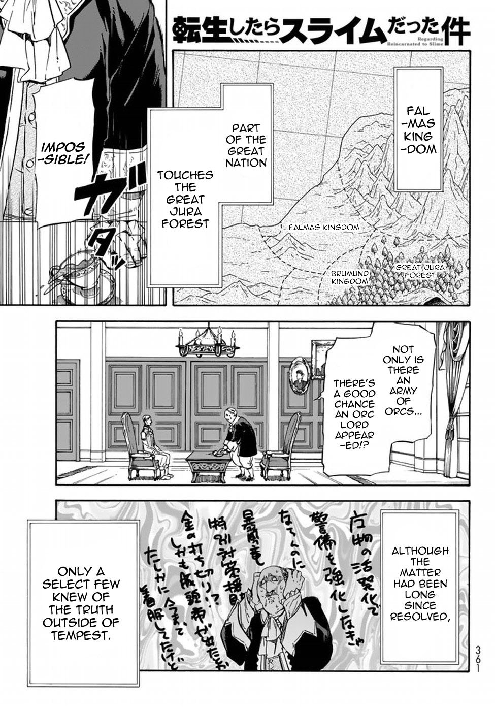 Tensei Shitara Slime Datta Ken, Chapter 34 image 02